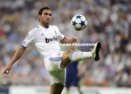 1xbet平台-中国女足力克强敌 昂首挺进亚洲杯四强