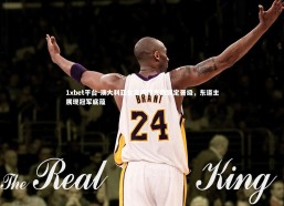 1xbet平台-澳大利亚女足两球克敌锁定晋级，东道主展现冠军底蕴