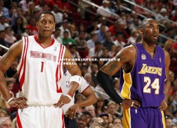 1xbet平台-绿茵场上的终极对决，双雄拼尽全力 冠军之争撼动人心