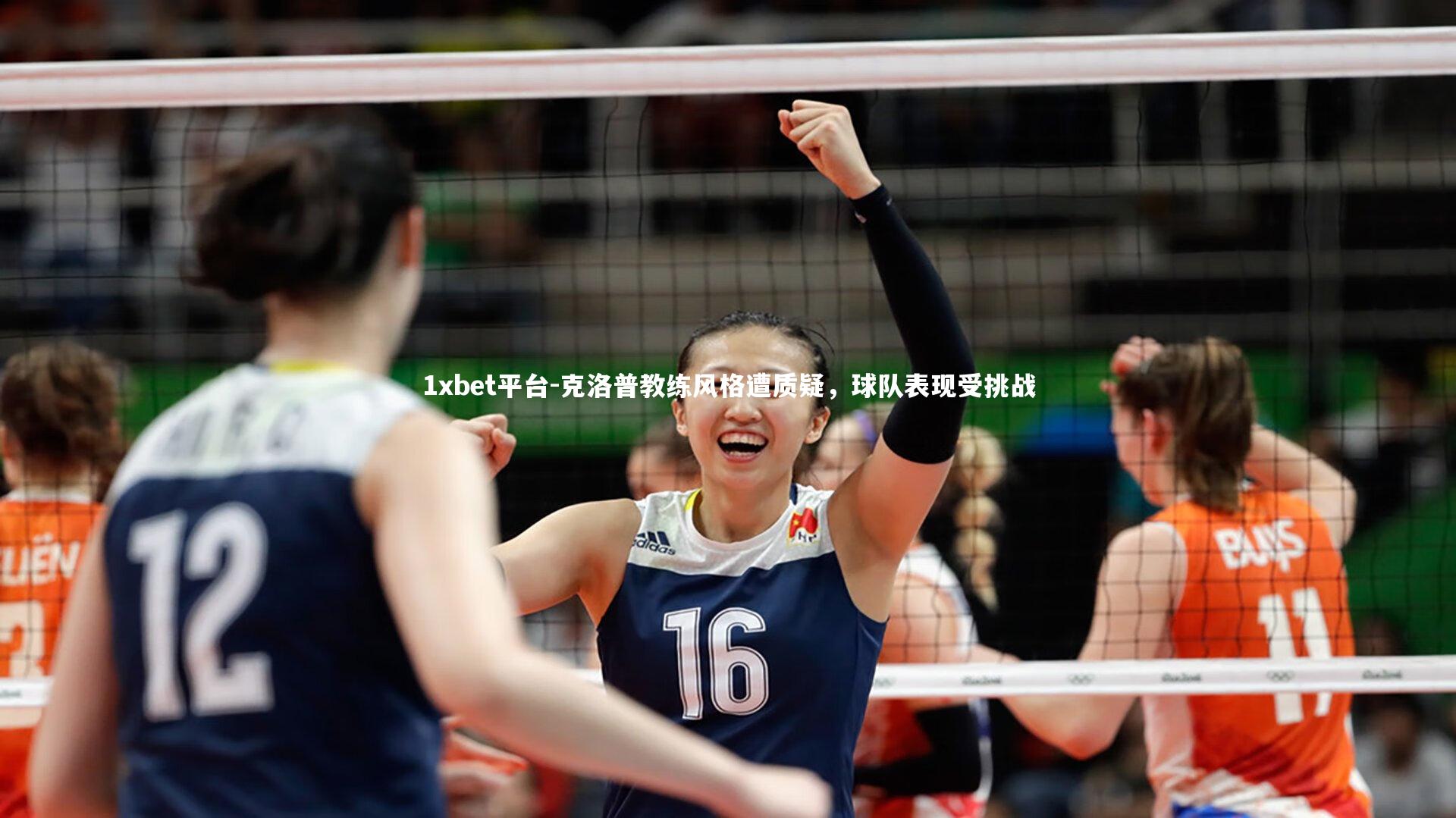 克洛普教练风格遭质疑，球队表现受挑战